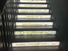 -思南书局(复兴中路店)