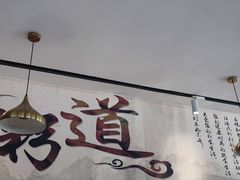 -粥翁粥婆(丛台店)