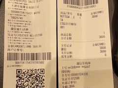 账单-BOTTEGA VENETA(天津万象城店)