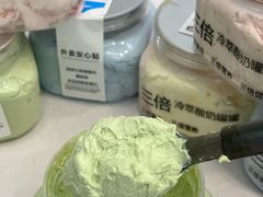 -白色日记·手作酸奶(麦凯乐店)