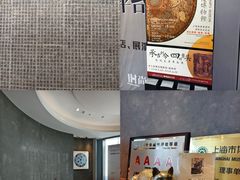 -上海观复博物馆
