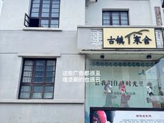 -靖港古镇