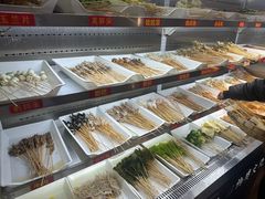 -古真记钵钵鸡(总店)