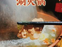 -有料儿铜锅(白堤路店)