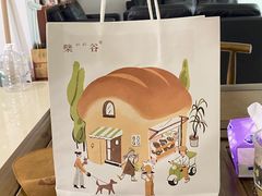 -檗谷·面包·咖啡·轻食(华贸天地店)