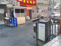 -黄毛鸭脖(汉阳总店)