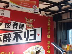 -华府九号海鲜烧烤大排档(龙域店)