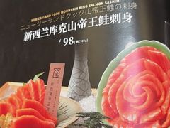 -吉之仙•中国制造•出口级食材日料店(领事馆总店)