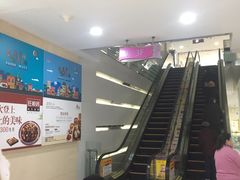 -方恒购物中心(望京小街店)