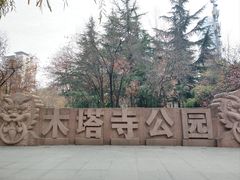 -兰岛广场(白沙路店)