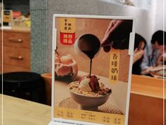 -古乡居甜品(大信店)