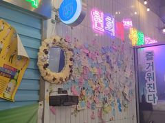 门面-玄希浪漫厨房·韩料烤肉(湖滨银泰in77店)