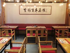-新兴园饺子馆(北京百子湾店)