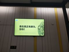 -老娘舅(杭州良渚永旺梦乐城店)
