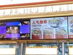 -见味花甲(福田coco park店)