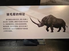 -大庆市博物馆