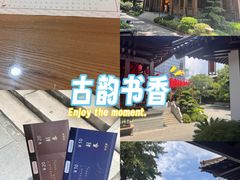 -香积寺
