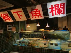 -广府乡下·饭庄(新港东路店)