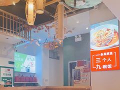 -吉湘镇(望京店)