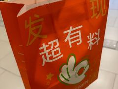 -The open life(万象城店)