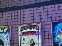 -移动谜城·大笨象密室逃脱(五棵松店)