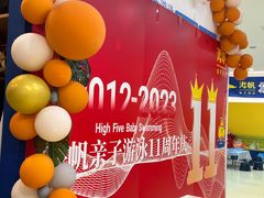 -海帆亲子游泳(顺义店)
