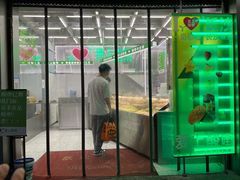 门面-爱上酸嘢