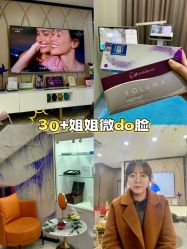 -上海漾颜医疗美容