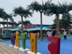 -秦皇岛乐岛海洋王国