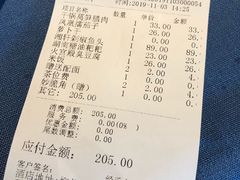 -湘轩·土菜研究院(光大店)