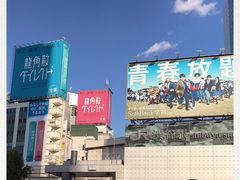-涩谷区