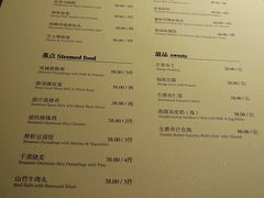-苏浙总会(国金中心店)