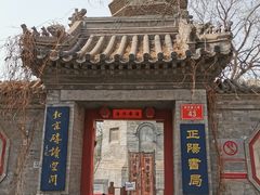 门面-万松老人塔
