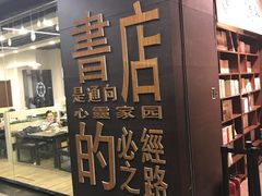 -北方图书城(沈阳天地店)