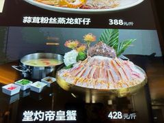 -徐记海鲜(大雁塔|金都店)