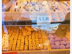 -宋记饼家(石门二路店)