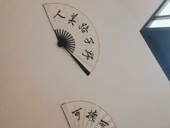 -先启半步颠小酒馆(虹桥龙湖天街店)