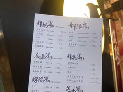 菜单-茶理宜世(正佳广场店)