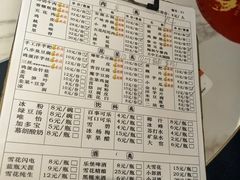 -一烙锅(友谊店)