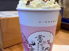 碧凝霜雪-唐沫茶兮(仓山万达金街店)