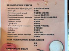 -Patagonia Chocolates(皇后镇店)
