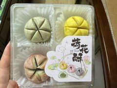 迷你荷花酥-百年同和·江南点心院(山塘街店)