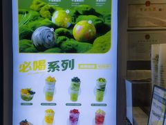 -吴山山·椰子酸奶(天河南店)
