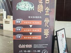 -太原市博物馆