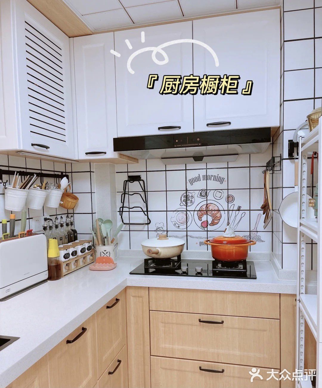 不到100㎡的小三居，大白墙加原木风，太温馨了