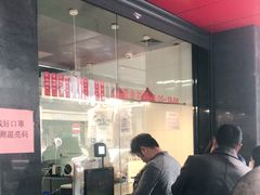 -吴山烤禽 (吴山路店)