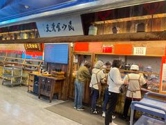 -老横泾面馆(吴中横泾店)