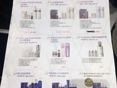 -崇光百货(尖沙咀店)