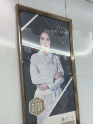 -常熟时代医疗美容