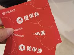 -海底捞火锅(翔龙天地广场店)